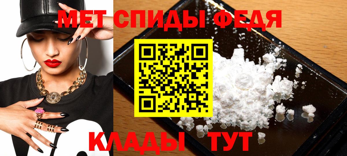 Amphetamine 97% Кимры