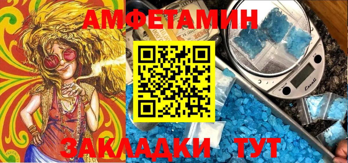 LSD-25 Кимры