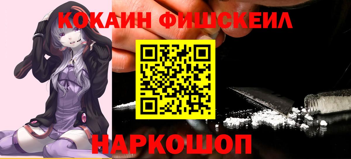 Кимры  Cocaine Эквадор  КОКАИН Боливия  Вход с VPN 