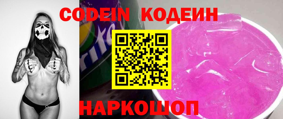 Cocaine  ГАШИШ  Кимры  Мефедрон   МАРИХУАНА  Вход с VPN 