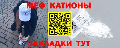 кокаин Краснокаменск