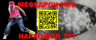 кокаин Краснокаменск