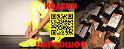 прущие крисы Краснодар
