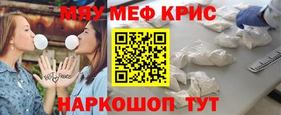COCAINE Ангарск