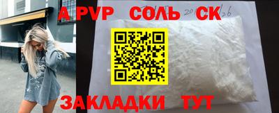 прущие крисы Краснодар