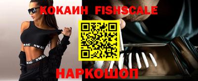 прущие крисы Краснодар