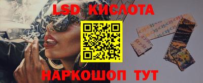молекула духа Кумертау