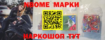 прущие крисы Краснодар