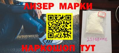 кокаин VHQ Краснознаменск