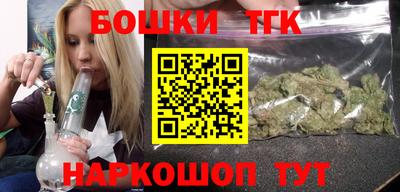 кокаин Краснокаменск