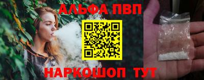 прущие крисы Краснодар
