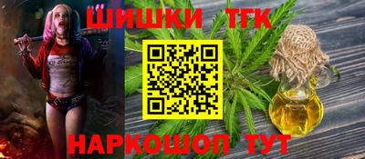 прущие крисы Краснодар