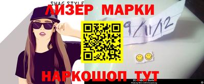 прущие крисы Краснодар
