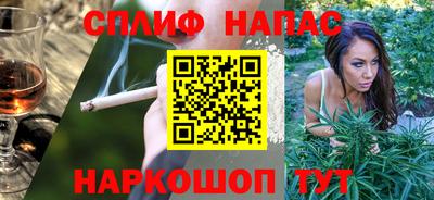 кокаин Анапа