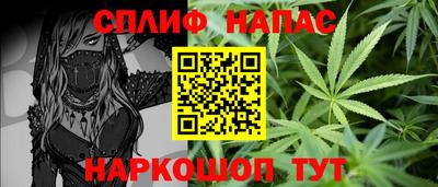 прущие крисы Краснодар