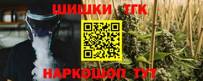 кокаин Краснокаменск