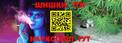кокаин Краснокаменск