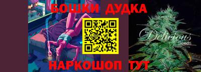 синтетический гашиш Кулебаки