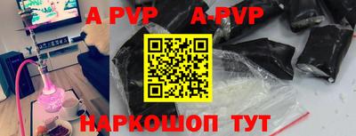 кокаин Краснокаменск