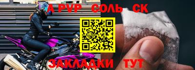 прущие крисы Краснодар