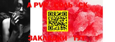 прущие крисы Краснодар