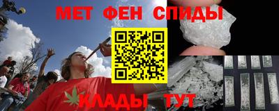 прущие крисы Краснодар