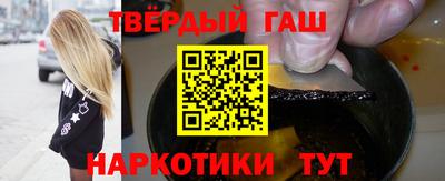 молекула духа Кумертау