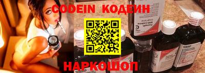 прущие крисы Краснодар