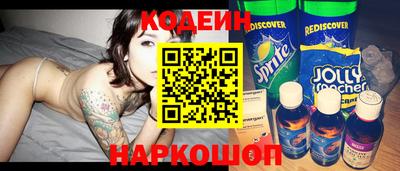 кокаин Краснокаменск