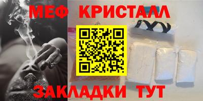кокаин Краснокаменск