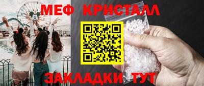 синтетический гашиш Кулебаки
