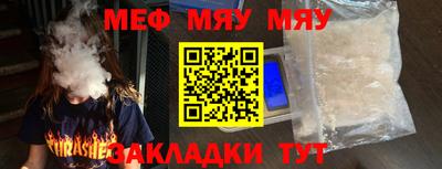 прущие крисы Краснодар
