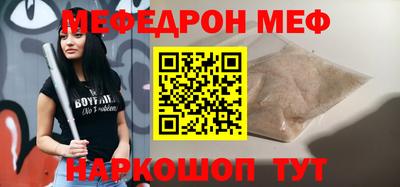 кокаин Краснокаменск