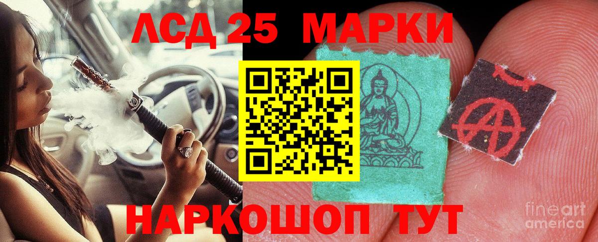 Кимры  ЛСД экстази ecstasy  Лсд 25 экстази  LSD-25 экстази кислота  Вход с VPN 