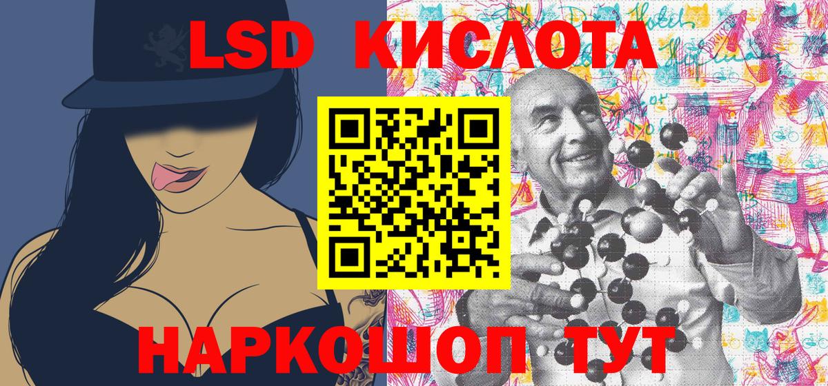 Кимры  Наркотические марки 1,8мг  Вход с VPN  Наркотические марки 1,8мг 
