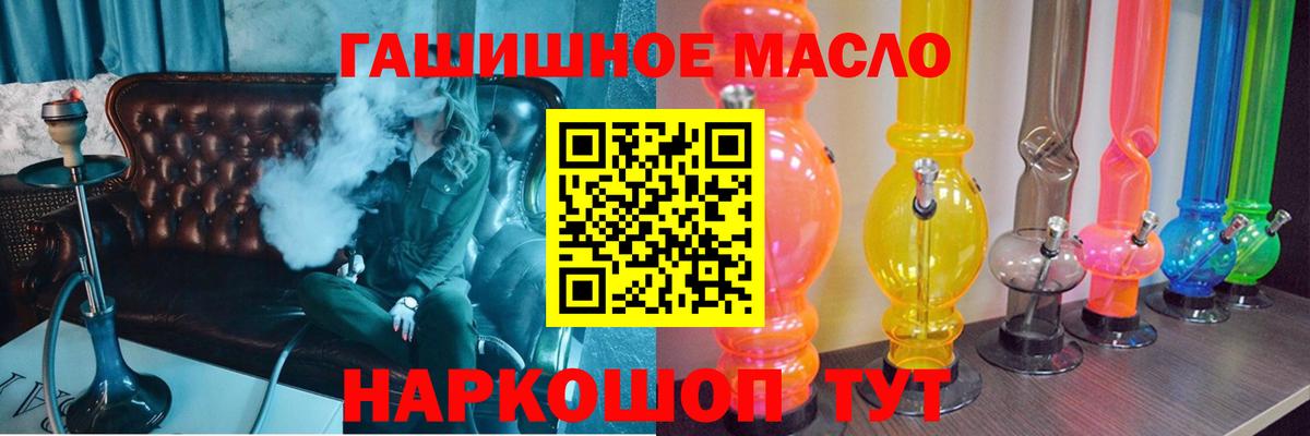 Дистиллят ТГК Wax Кимры