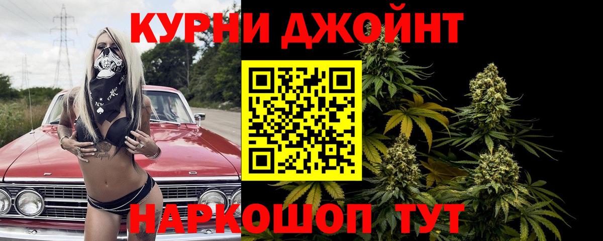 Марихуана тримм  Канабис VHQ  Вход с VPN  Кимры 